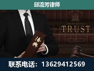景东-专注于刑事辩护