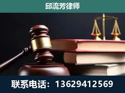 景东-刑事纠纷