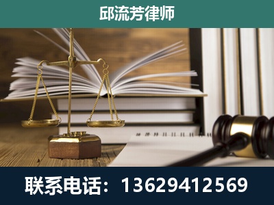 景东-专注于刑事案件