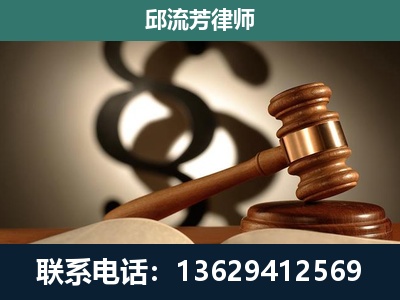 景东-专注于刑事诉讼