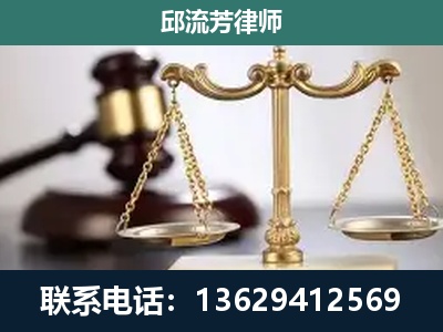 景东-刑事辩护