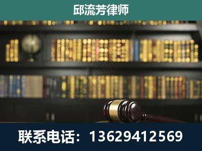 景东-刑事律师