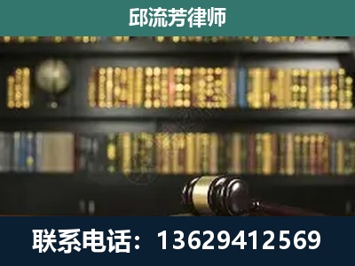 景东-刑辩律师