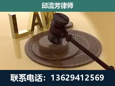 景东-刑事诉讼