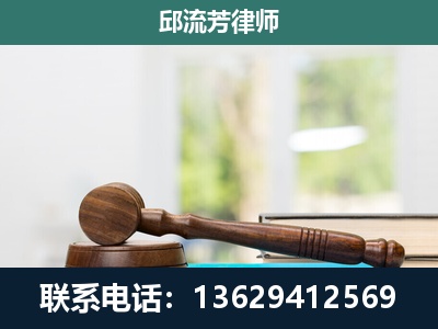 景东-刑事辩护